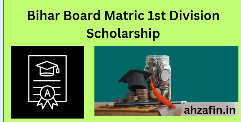 Bihar Board Matric 1st Division Scholarship
