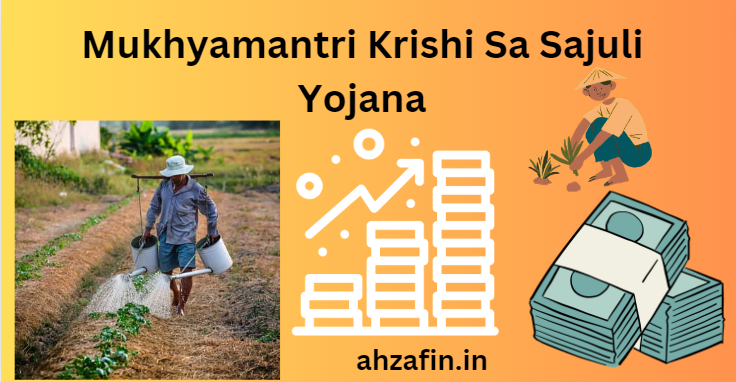 Mukhyamantri Krishi Sa Sajuli Yojana