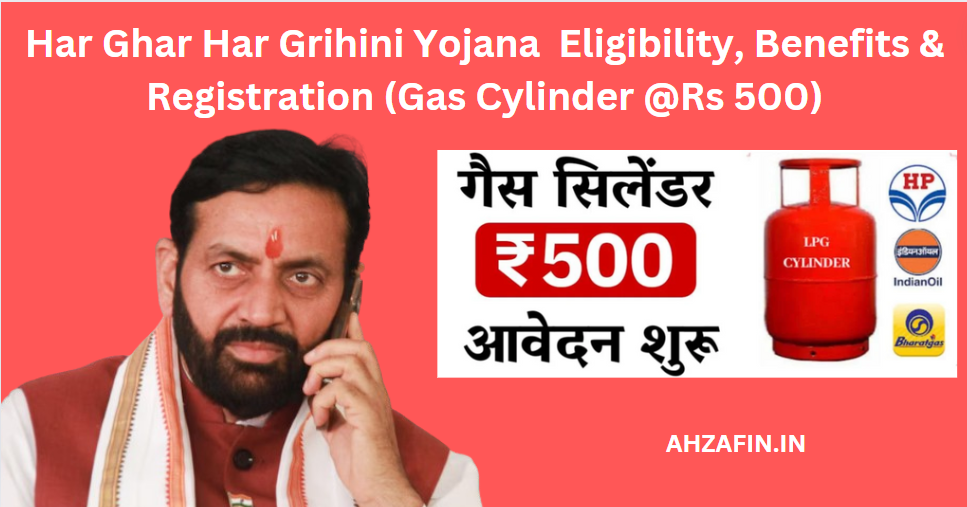Har Ghar Har Grihini Yojana