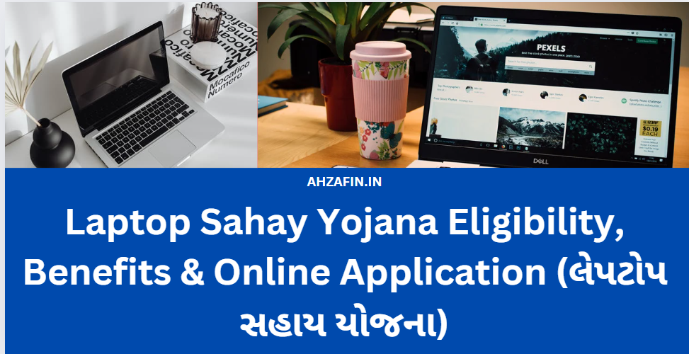 Laptop Sahay Yojana