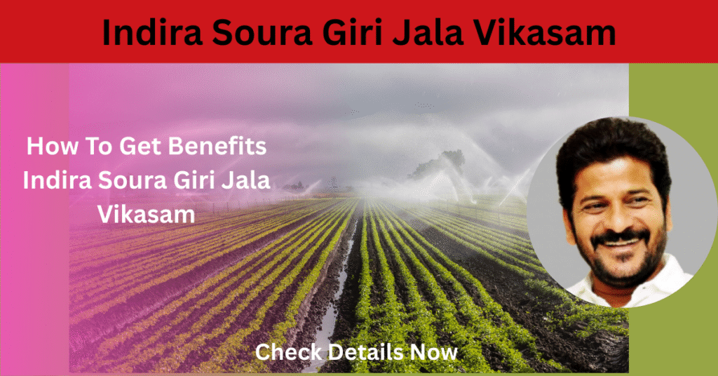 Indira Soura Giri Jala Vikasam