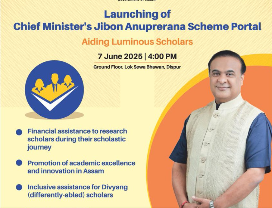 Jiban Anuprerana Scheme