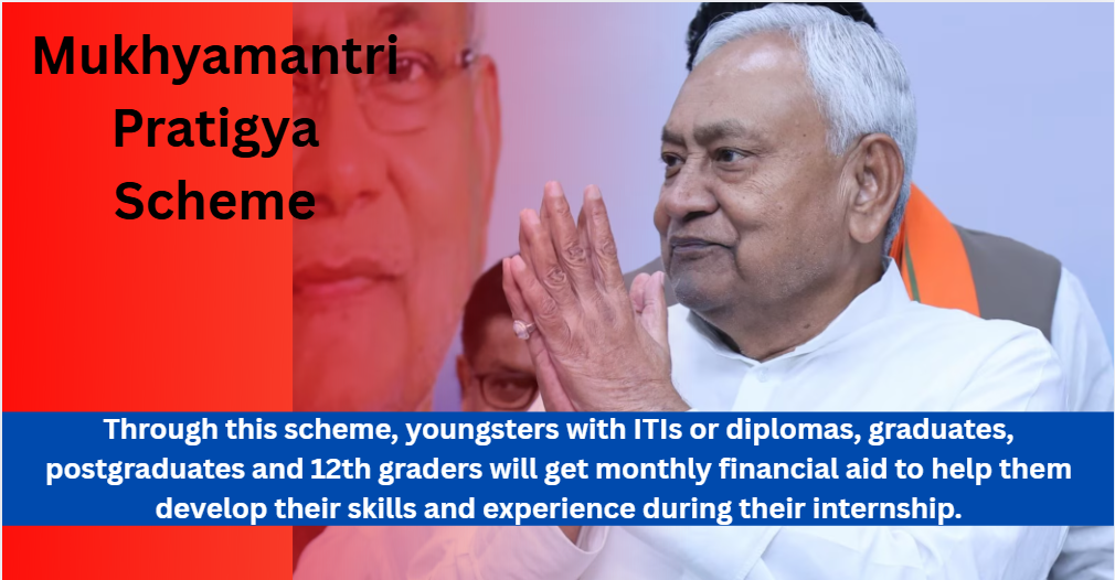 Mukhyamantri Pratigya Scheme